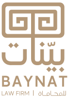 شركة بينات للمحاماة والاستشارات القانونية